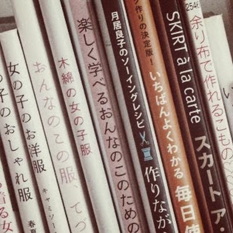 Japanese Sewing Books