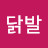 @user-qc1rd9lx5h