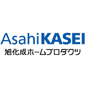 旭化成ホームプロダクツ（サランラップ・ジップロック・クックパー）