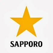 サッポロビール （Sapporobeer）