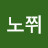 @juhui810