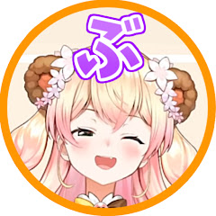 ぶいのもの【切り抜き動画】アイコン画像