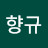 @이향규-u1y
