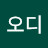@오디-k3z