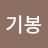 @싸이클버디-222