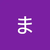 まさちゃんねる