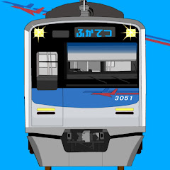 ふかてつ