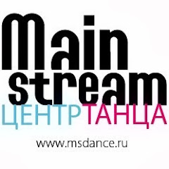 Логотип каналу MainStreamDance