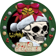 ゲッティ心霊皇帝