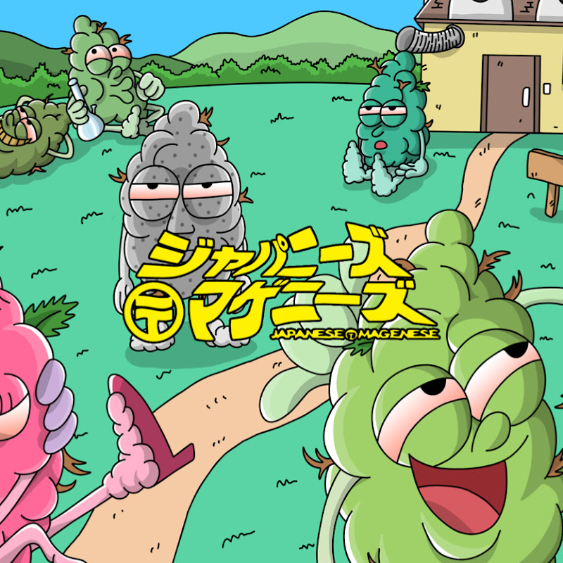 ジャパニーズマゲニーズのサムネイル