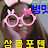 @정희용-y5r