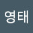 @김영태-x5n