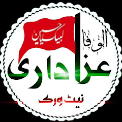 Al Wafa Azadari Network channel logo