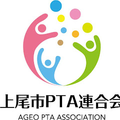 上尾市PTA連合会公式チャンネルアイコン画像