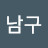 @강남구-z4u