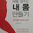 @송영섭-u2t