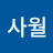 @park9453