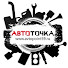 WjR0OK1H3-c-channel-avatar-Avtopoint59 - Автоточка