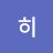 @이히-n4g