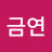 @금연힘들다
