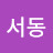 @user-po8yw5jq8t