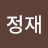 @박정재-s5z