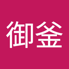 御釜御釜アイコン画像
