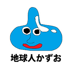 かずをのゲーム部屋