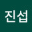 @김진섭-h1z