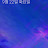 @user-wc5kq7kj3g
