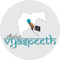 Maha Vyaspeeth logo