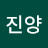 @조진양-v9q