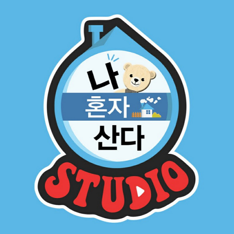 나혼자산다 STUDIO Logo