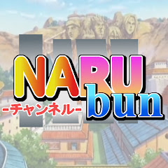 なるぶんアイコン画像