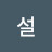 @user-rh4nk7mg4e