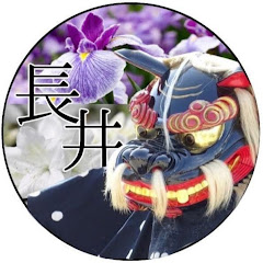 長井市観光協会アイコン画像