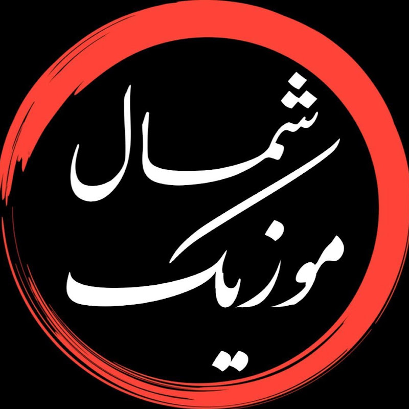 Shomal Music