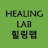 @healinglab556