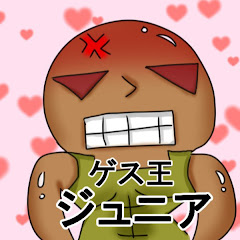 GAMESジュニア