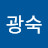 @엄광숙-c1f