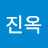 @김진옥-r8w