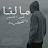 @Ali_alshmanee