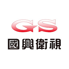 國興衛視