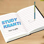 study kranti logo