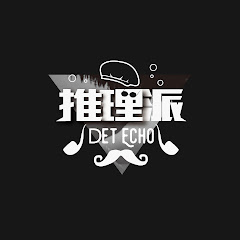 推理派アイコン画像