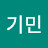 @박기민-f7n