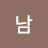@남전병양-q1e