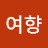 @조여향
