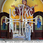 Assumption Greek Orthodox Church, Danbury, CT Streaming Service logo