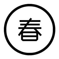 小春电影アイコン画像